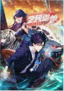 看b站我独自升级